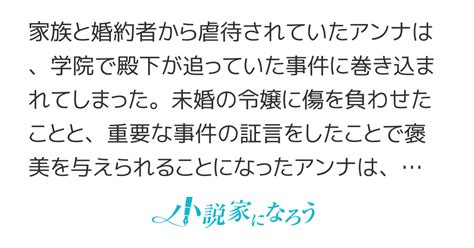 Cover for Ice melts surprisingly easily