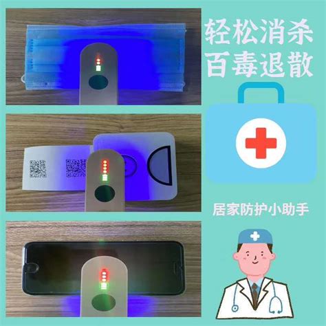 Usb Portable Uvc Sterilization Phone Stick Disinfe Vicedeal