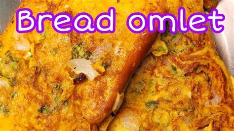 🔴bread Omlet Tasty😋 బ్రెడ్ ఆమ్లెట్ కేవలం 5 Min లో ఇలా Easy గా తయారు