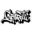 Party Word In Graffiti Style Royalty Free Vector Image