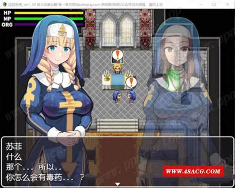 【arpg汉化动态cg】癫狂的圣痕 直到清纯修女堕入深渊 V10云汉化版【600m新汉化】