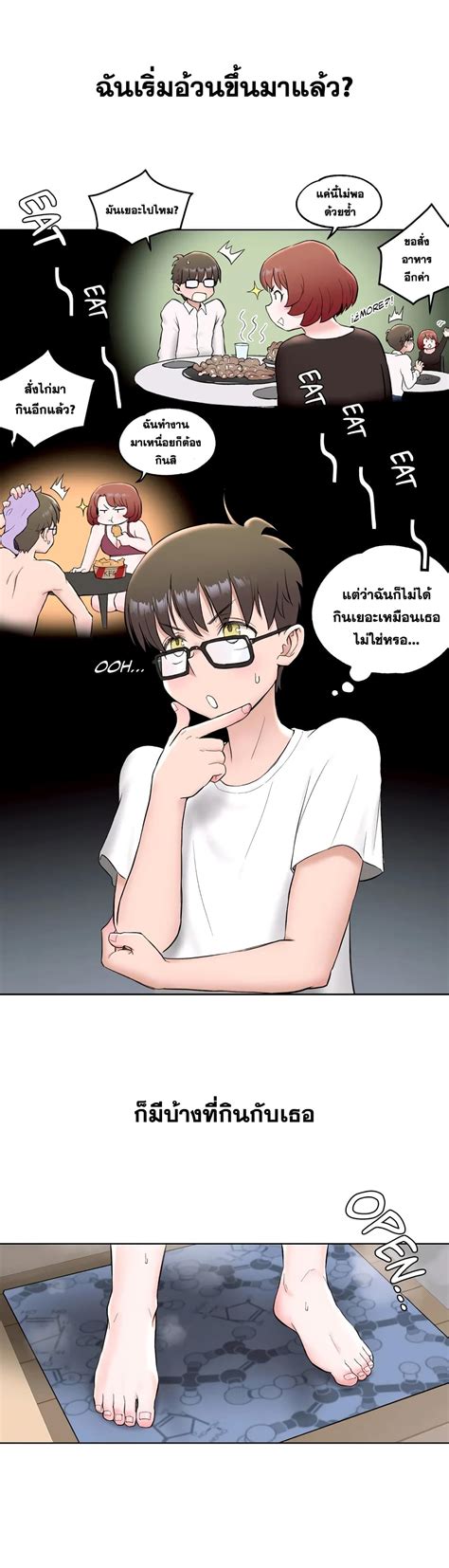 อ่านมังงะ Sexercise ตอนที่46 แปลไทย Manga168