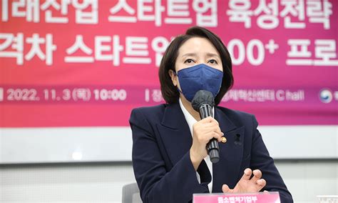 정부 초격차 10대 분야 스타트업 1000개 육성5년간 2조원 투입 네이트 뉴스