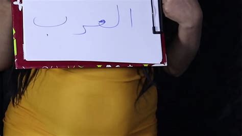 سكس مصري Search XVIDEOS