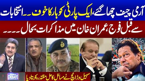 Army Chief In Action Sohail Warraich Exclusive Talk Economic And