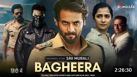 Bagheera Movie Official Teaser Srii Murali Dr Suri Prashanth