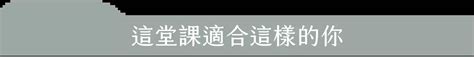 成為韓語翻譯員｜韓翻中筆譯入門，翻譯秘訣大公開 Yotta友讀——陪你成長的學習夥伴｜跨領域線上學習平台