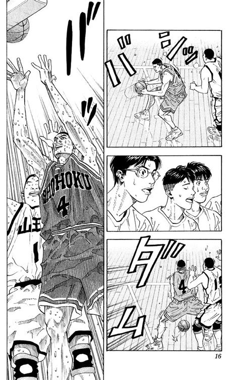 Slam Dunk, Chapter 261 - Slam Dunk Manga Online