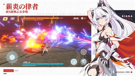 Mihoyo、『崩壊3rd』のver50アップデートを8月12日木に実施。新s級戦乙女「薪炎（しんえん）の律者（キアナ）」（cv釘宮