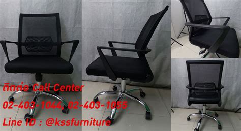 95000::PL-1732::เก้าอี้สำนักงาน KENNETH รุ่น PL1732 ขนาด ก570Xล590Xส910 ...