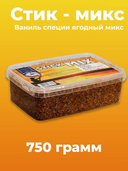 Прикормка стик - микс - купить с доставкой по выгодным ценам в интернет ...