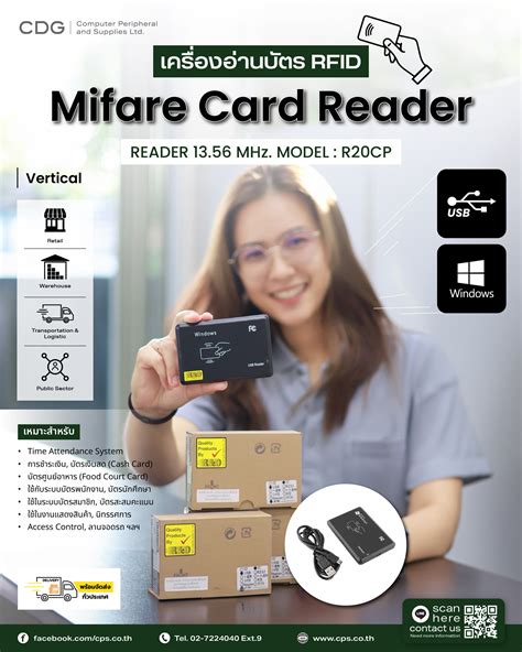 เครื่องอ่านบัตร Rfid Mifare Card Reader 1356mhz รุ่น R20cp Cps