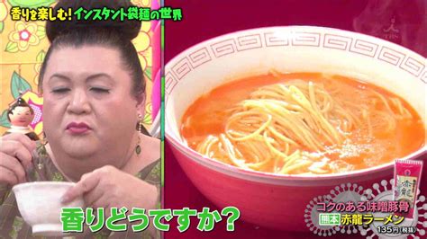 マツコの知らない世界【7500種から厳選！インスタント袋麺】で紹介された商品まとめ！【2020年3月10日放送】 酒tv