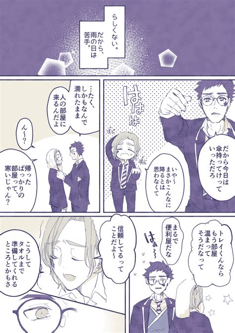 99 」あはらの漫画