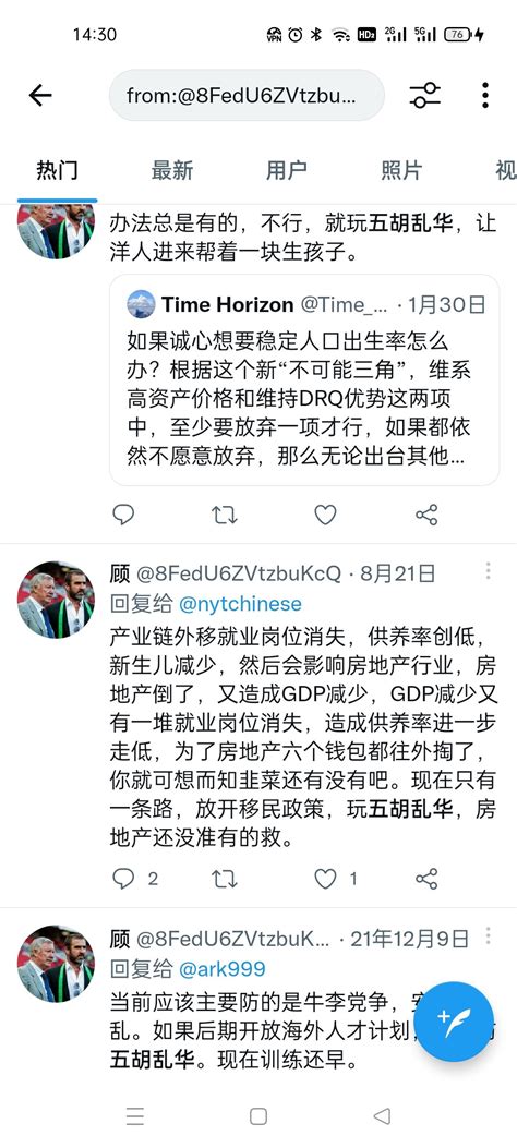 Rfi 华语 法国国际广播电台 On Twitter 梵蒂冈拟将香港办公室迁京 成事等于关系正常化 惟港媒指是教廷一厢情愿