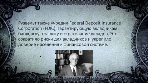 Что сделал Ф. Рузвельт во время великой депрессии в США - презентация ...
