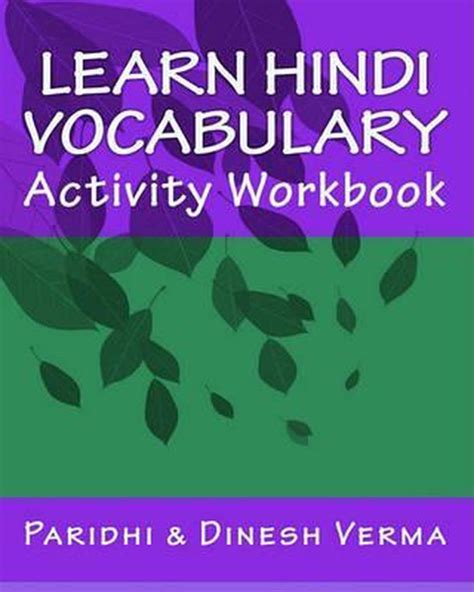 Learn Hindi Vocabulary Activity Workbook 9781441402783 Paridhi Verma Boeken