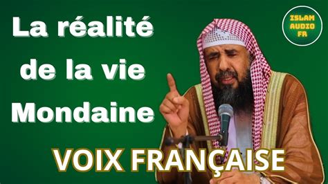 La Réalité De La Vie Mondaine Cheikh Souleymane Ar Rouheyli Youtube