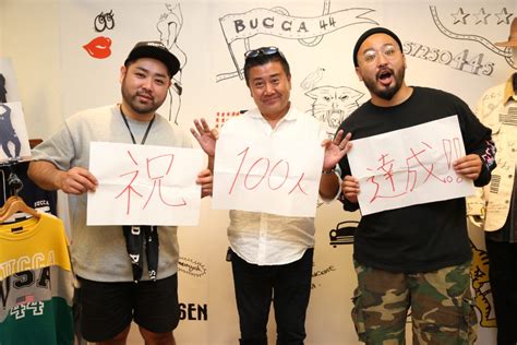 ポチャメンが日本経済を動かす 日本初ポッチャムチガチムチ限定の会員制オンラインサロンMr Babe BIG MANs LABOが 月 日肉の日スタート 特集記事