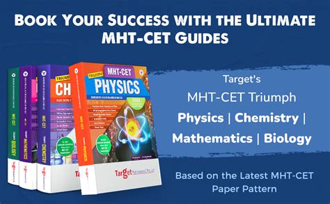 MHT CET Triumph Physics Chemistry Maths Biology PCMB MCQ Books For