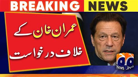 Petition Against Imran Khan Geo News Youtube