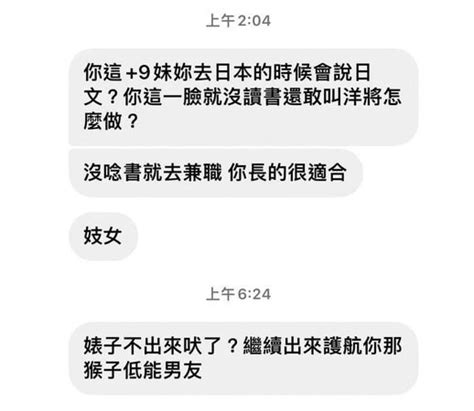 網友侮辱字眼攻擊家人！郭天信不忍了 經紀公司聲明 Ettoday運動雲 Ettoday新聞雲