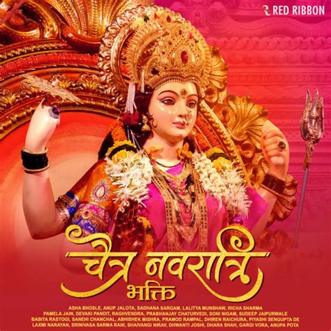 Stream Lalitya Munshaw Listen To Chaitra Navratri Bhakti Hindi