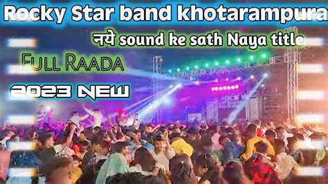 Rocky Star Band New Title New Sound Rocky Star Band Khotarampura Rockystarband Youtube