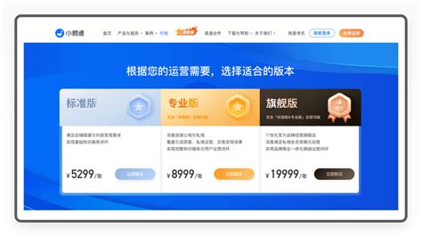 Saas头部产品拆解之小鹅通丨为什么160万知识付费创业者选择了这支小肥鹅？行业规模用户