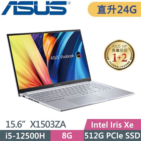 Asus 華碩 Vivobook 15x X1503za 0121s12500h 銀i5 12500h8g16g512g Pcie