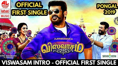 Viswasam First Single Adchithooku Official Ajith Nayanthara