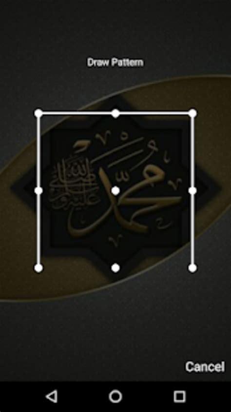 Android Islamic Lock Screen Allah Islamic Wallpaper Free Apk