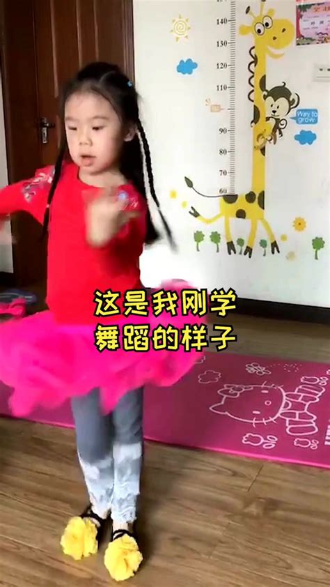 把女儿送去学拉丁舞，她会变成什么样？腾讯视频