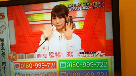 松嶋桃プロ、アタック25優勝！20161116 Togetter トゥギャッター