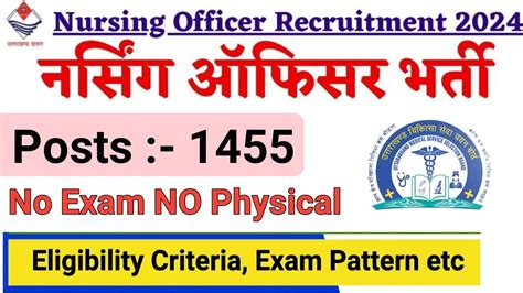 Nursing Officer Vacancy 2024 Ukmssb Nursing Officer Recruitment 2024 Gnm Nursing Officer