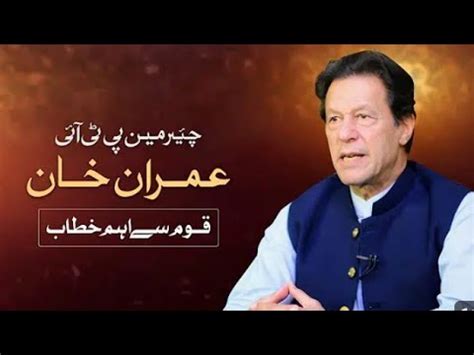 Live Stream Chairman PTI Imran Khan S Important Address To Nation 08