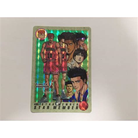 A134 1994年 カードダス Slam Dunk スラムダンク ＃85 スターメンバー キラ プリズム トレカ 1枚 即決