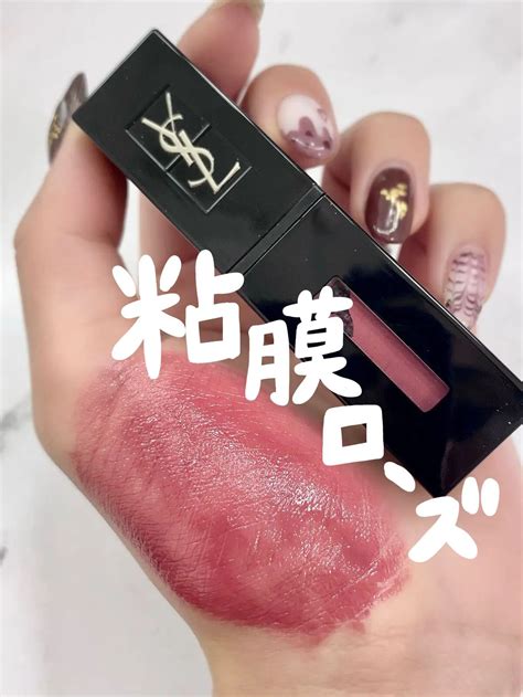 ルージュ ピュールクチュール ヴェルニ ヴィニルクリーム｜yves Saint Laurent Beauteの口コミ ブルベにおすすめの口紅！お色気粘膜ローズリップ Yves Saint