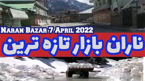 Naran Live News Naran Kaghan Latest Video Is Naran Open Naran