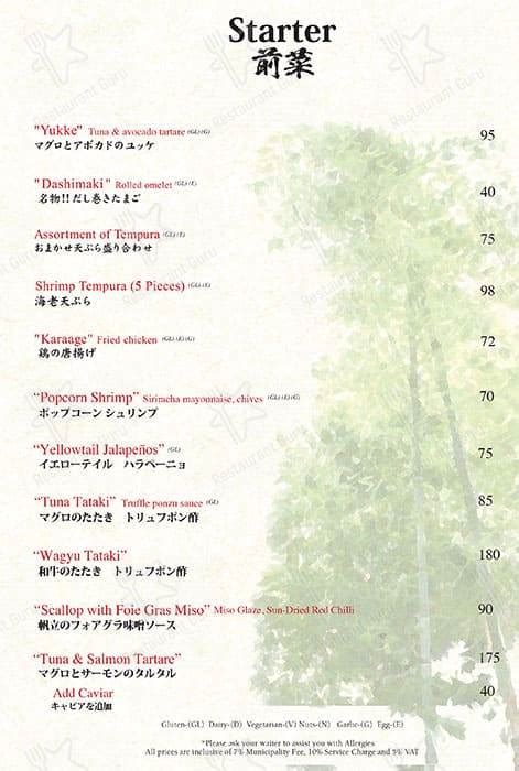 Menu at Gonpachi Dubai restaurant, Dubai