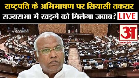 Live Th Day Of Rajya Sabha Parliament Session Jagdeep Dhankar Pm