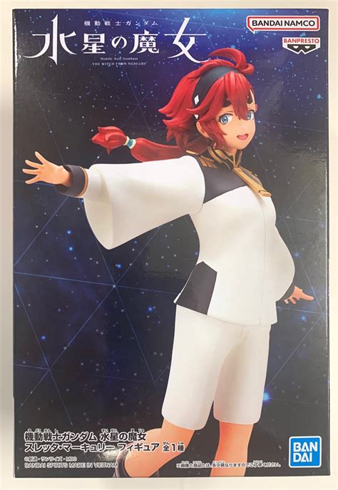 一番くじ 機動戦士ガンダム 水星の魔女 H賞 クリアファイルandステッカーセット シャディク・ゼネリ ｲﾁﾊﾞﾝｸｼﾞｷﾄﾞｳｾﾝｼｶﾞﾝﾀﾞﾑ