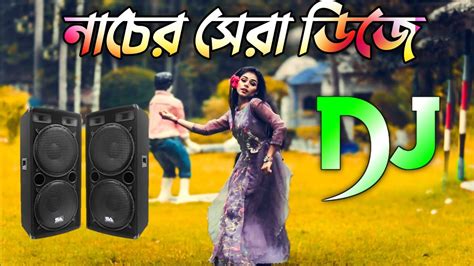 Akta Asker Bati Jalaya Dew Dj Dj Gan Bangla Dj Song New