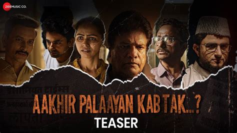 Aakhir Palaayan Kab Tak Official Teaser Hindi Movie News