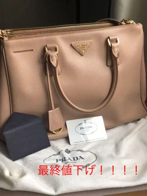 【b様専用】超美品 Prada プラダ サフィアーノ 2wayトートバッグ Ntr