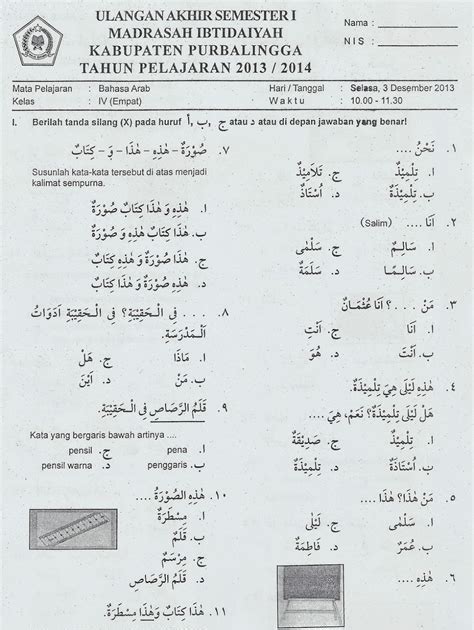 Soal Tulisan Arab Melayu Kelas 5 Sd Semester 2 Kelas Unggulan