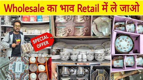 Kaanch Ke Special New Items Special Offer Warsi Bazaar Zeeshan Ali