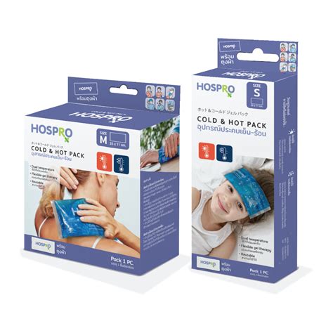 Hospro S M Hospro Cold Hot Pack H Chp Shopee Thailand