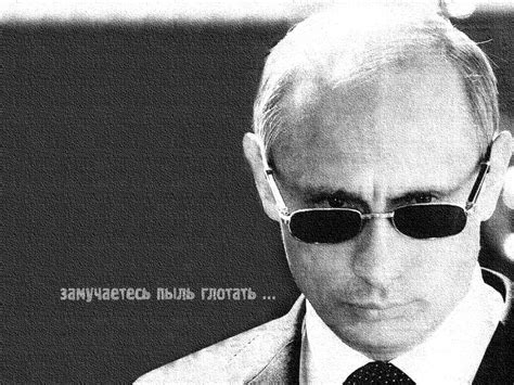 Политика