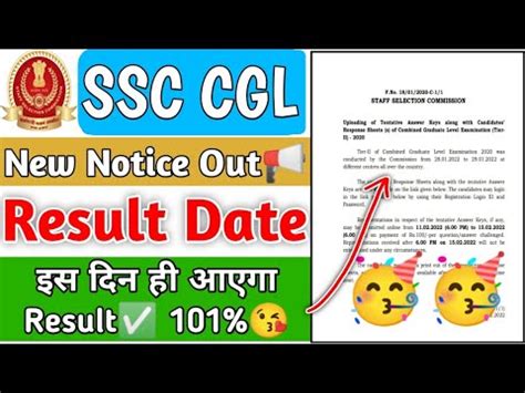 Ssc Cgl Tier Result Ssc Cgl Tier Result Date Out Cutoff